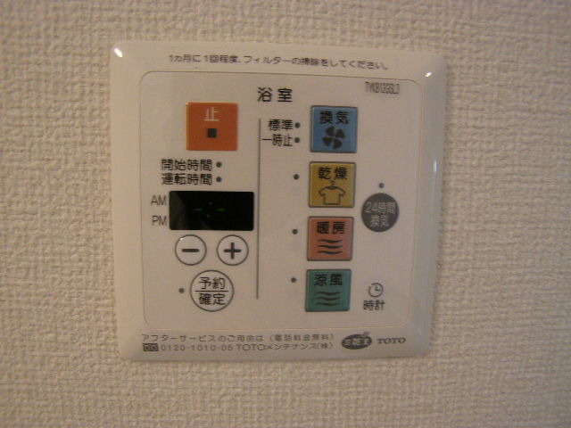 その他　浴室乾燥機