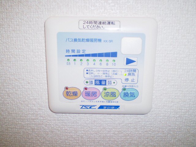 その他設備　浴室乾燥機