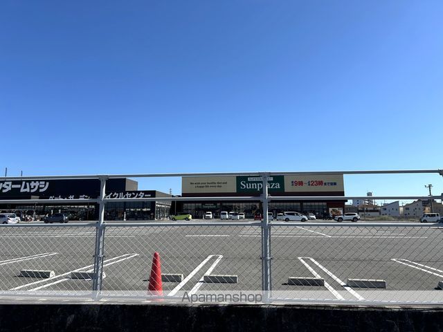 スーパー　sunplaza（スーパー）まで781m