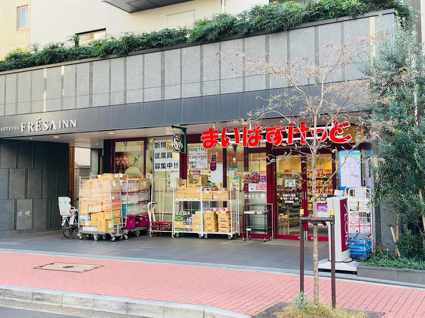 スーパー　まいばすけっと芝浦3丁目店（スーパー）まで374m
