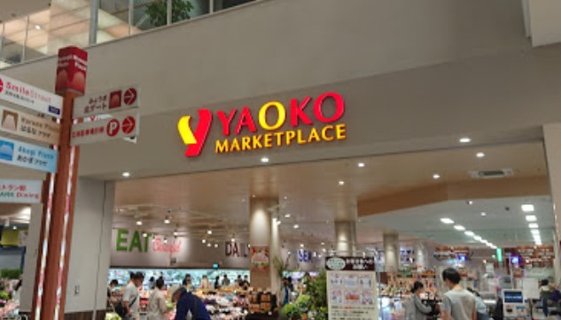 スーパー　ヤオコースマーク伊勢崎店（スーパー）まで1941m