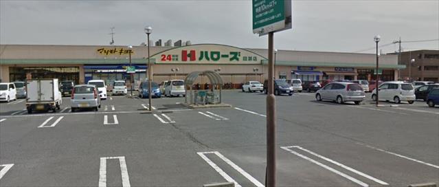 スーパー　ハローズ庭瀬店（スーパー）まで634m