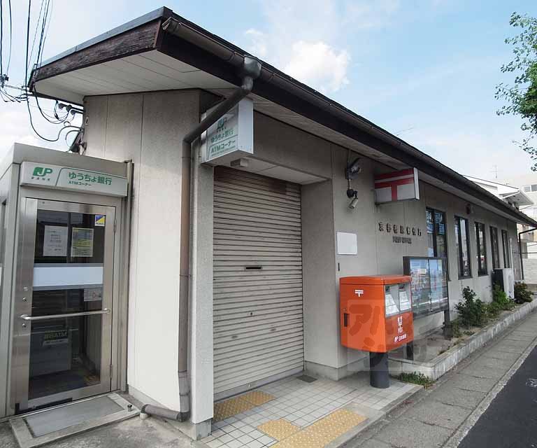 郵便局　京都樫原郵便局（郵便局）まで210m
