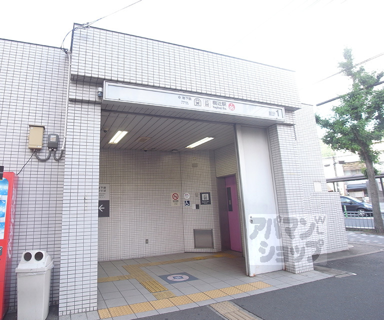 その他　椥辻駅（その他）まで734m