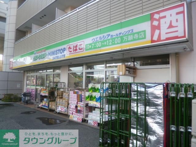 その他　グリーンシア（その他）まで645m