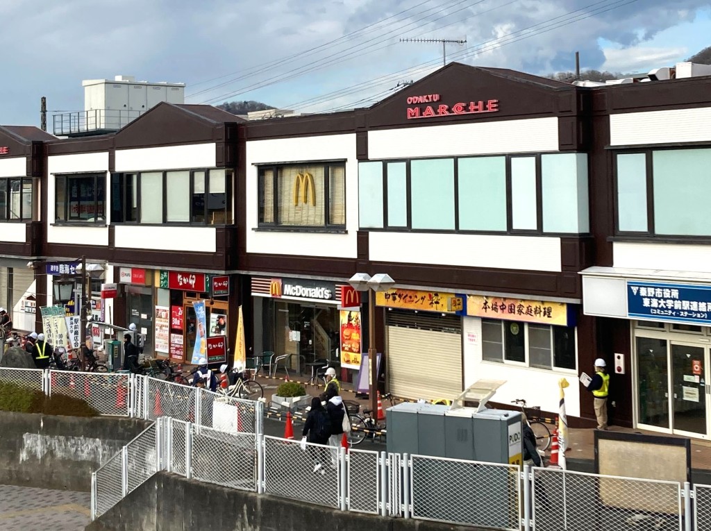ショッピングセンター　ODAKYU MARCHE TOKAIDAIGAKU-MAE（ショッピングセンター）まで386m