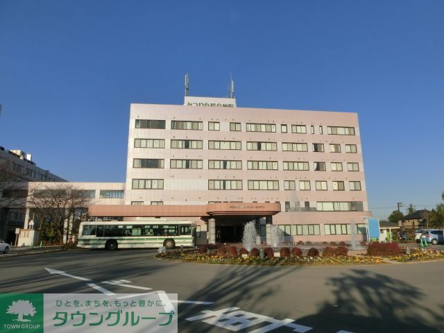 その他　みつわ台総合病院（その他）まで130m