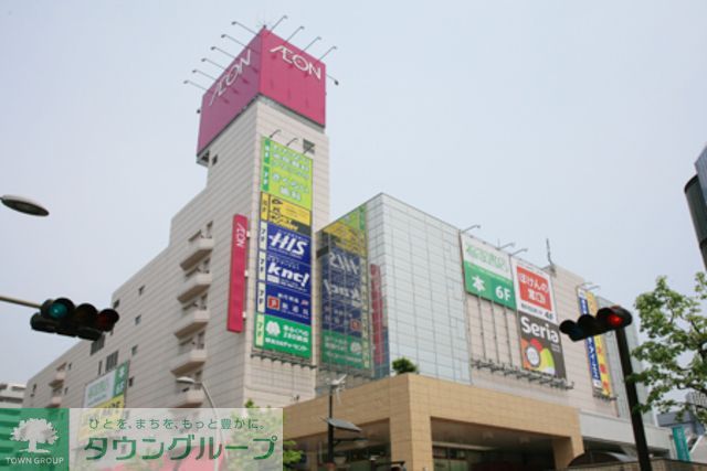 ショッピングセンター　イオン（ショッピングセンター）まで120m
