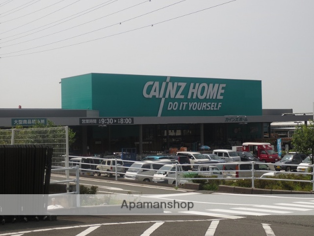 その他　カインズホーム富士店（その他）まで537m
