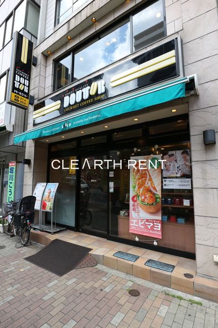 飲食店　ドトールコーヒーショップ 木場店（飲食店）まで775m