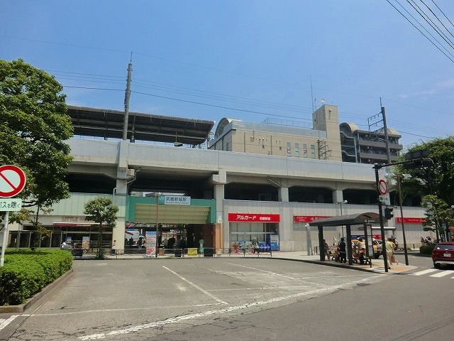 スーパー　ビーンズ武蔵新城（スーパー）まで1022m