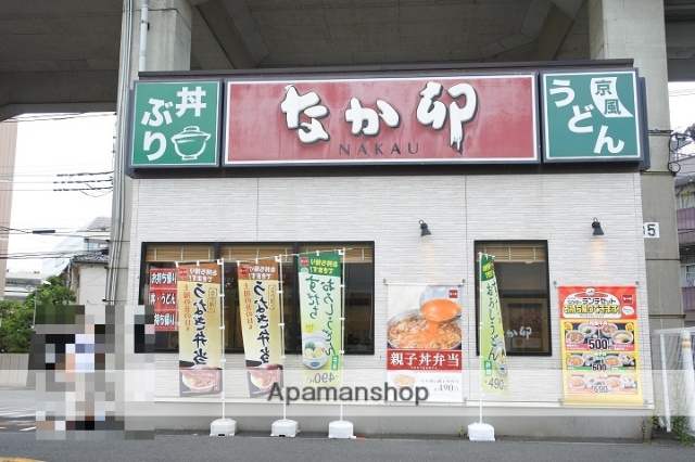 その他　なか卯（その他）まで684m