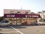 スーパー　コープみらい ミニコープお茶山店（スーパー）まで1608m