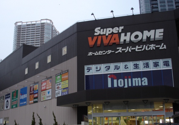 ショッピングセンター　スーパービバホーム　豊洲店（ショッピングセンター）まで396m