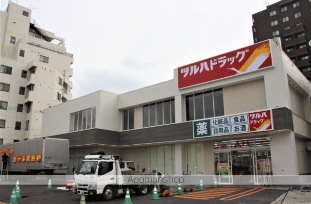 スーパー　ツルハドラッグ（スーパー）まで252m