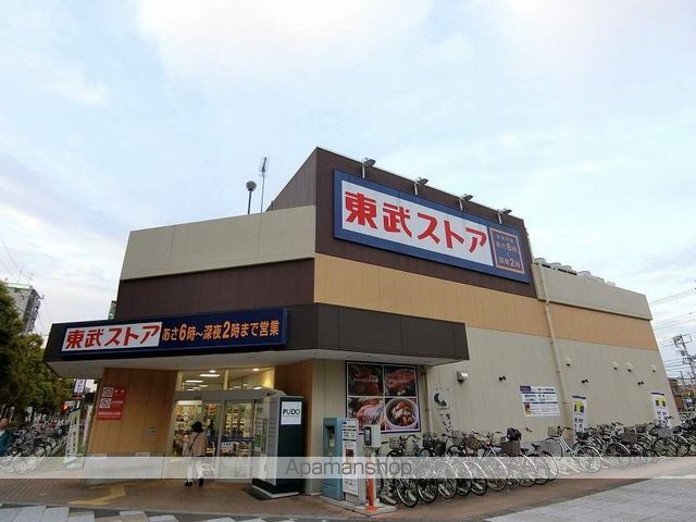 スーパー　東武ストア（スーパー）まで320m