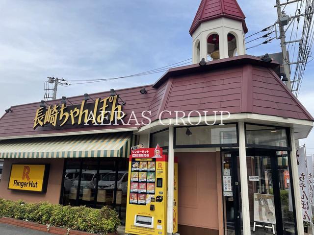 飲食店　リンガーハット 埼玉和光店（飲食店）まで598m