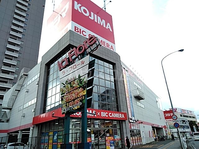 その他　コジマ×ビックカメラ橋本店（その他）まで734m