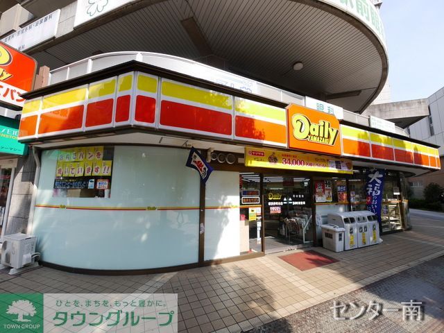 コンビニ　デイリーヤマザキ横浜仲町台店（コンビニ）まで710m