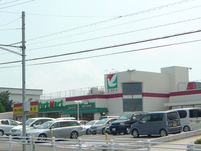 スーパー　ヨークマート花野井店（スーパー）まで490m