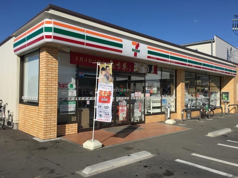 コンビニ　セブンイレブン柏花野井店（コンビニ）まで450m