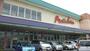 スーパー　山陽マルナカ平井店（スーパー）まで703m