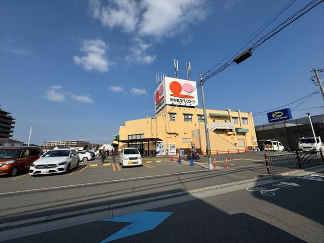 スーパー　生活協同組合おおさかパルコープながお店（スーパー）まで922m