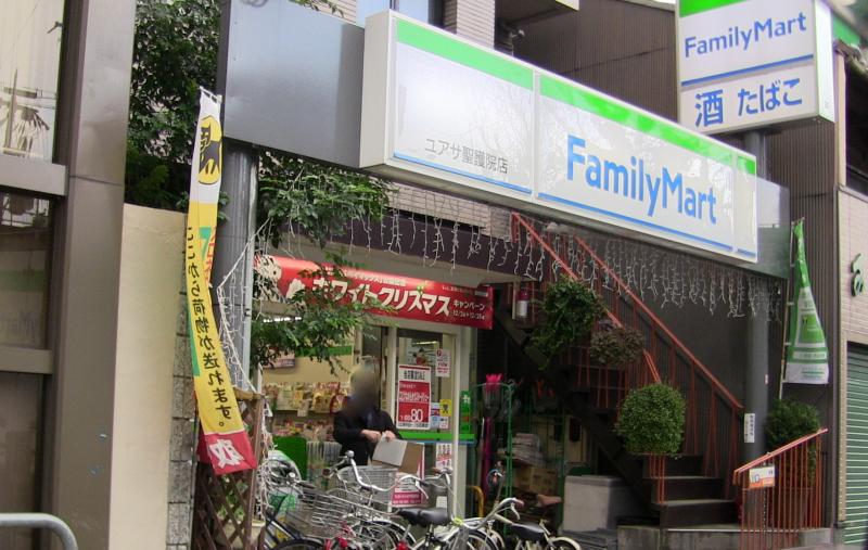コンビニ　ファミリーマート ユアサ聖護院店（コンビニ）まで270m