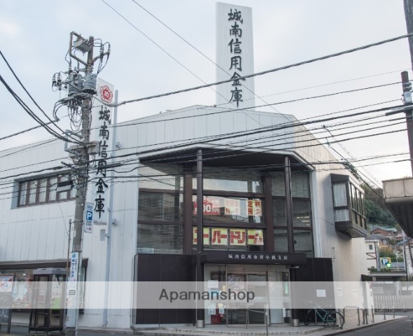 銀行　城南信用金庫 小机支店（銀行）まで557m