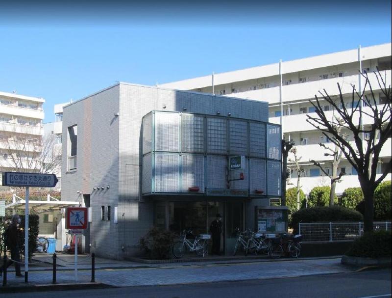 警察署・交番　竹の塚警察署西保木間交番（警察署・交番）まで650m