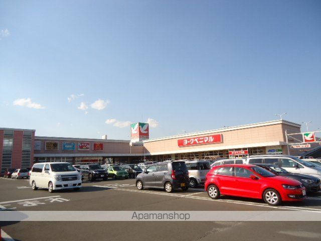 その他　ヨークベニマル山田鈎取店（その他）まで1432m