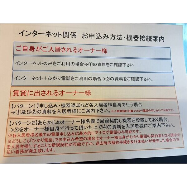 その他