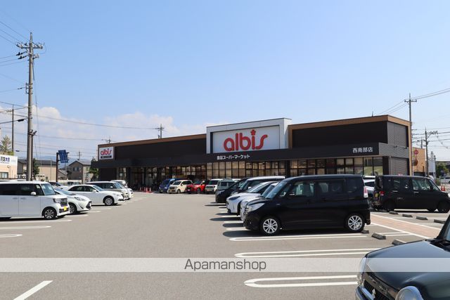 スーパー　アルビス（株）／西南部店（スーパー）まで677m
