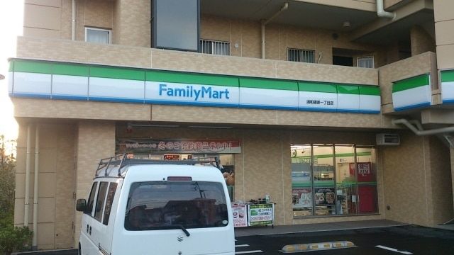コンビニ　ファミリーマート浦和領家一丁目店（コンビニ）まで122m