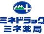 ドラックストア　ミネドラッグ明大前店（ドラッグストア）まで217m