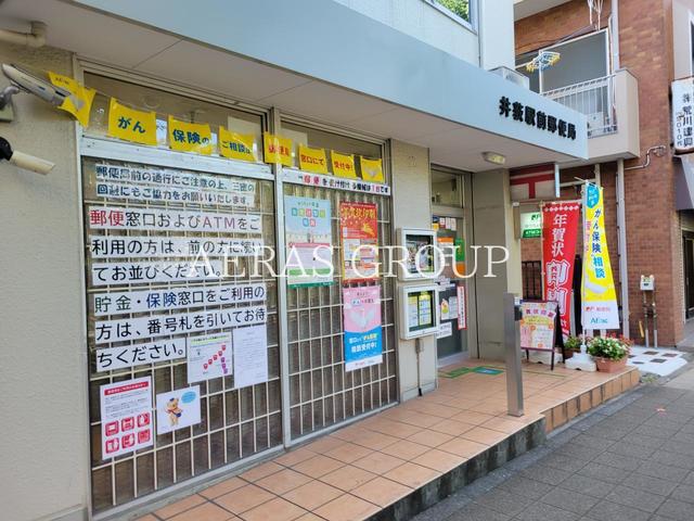 郵便局　井荻駅前郵便局（郵便局）まで643m
