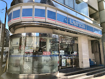 コンビニ　ローソン 神田神保町二丁目店（コンビニ）まで454m