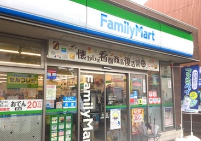コンビニ　ファミリーマート 浅間町駅前店（コンビニ）まで185m