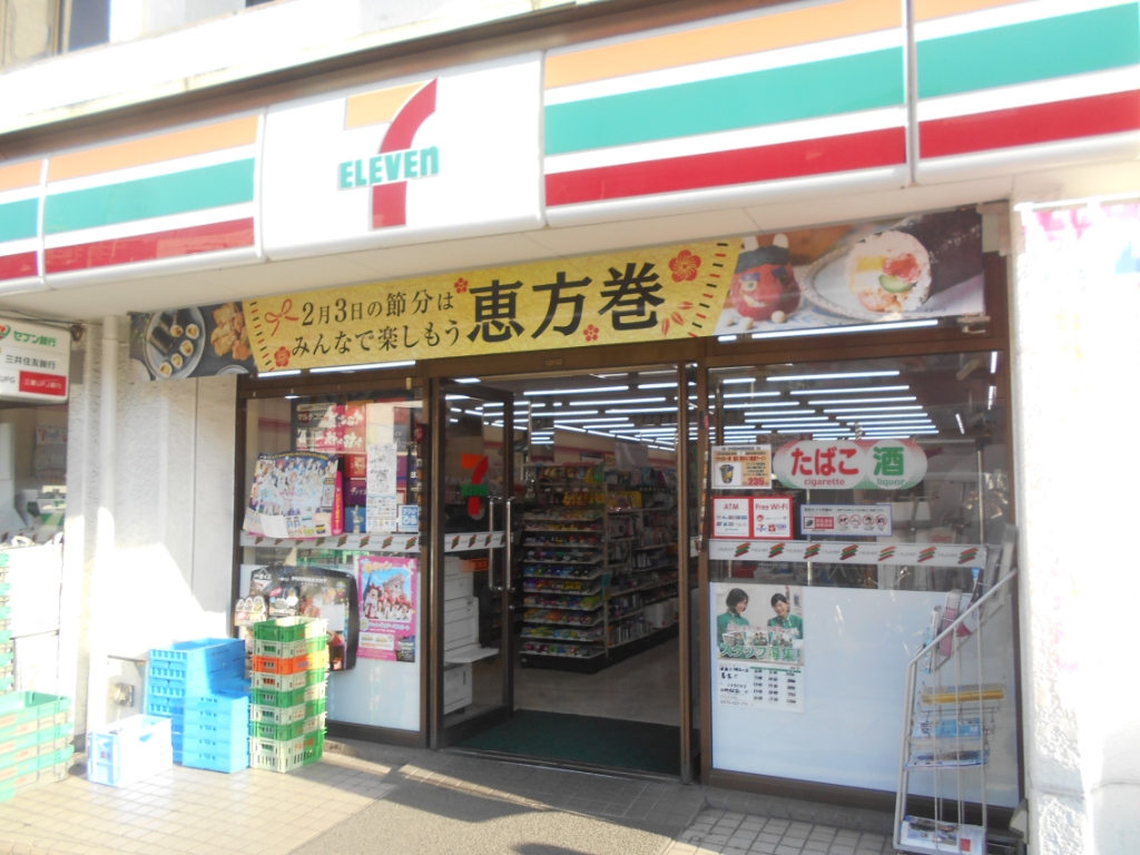 コンビニ　セブンイレブン 日野駅前店（コンビニ）まで333m