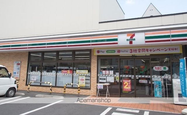コンビニ　セブンイレブン（コンビニ）まで173m