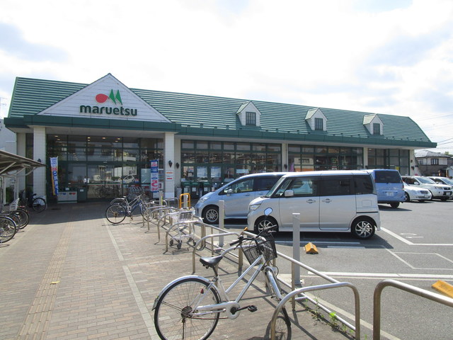 その他　マルエツ馬込沢店（その他）まで272m