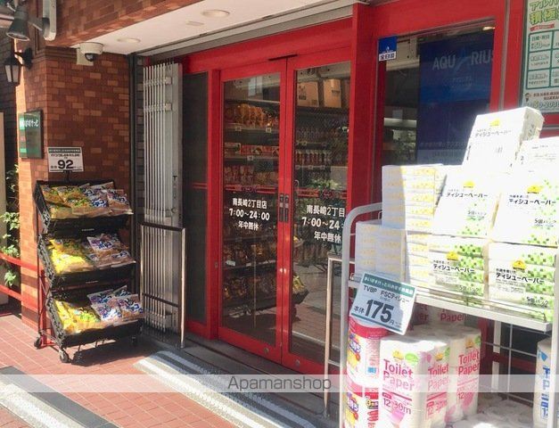 スーパー　まいばすけっと　南長崎２丁目店（スーパー）まで449m