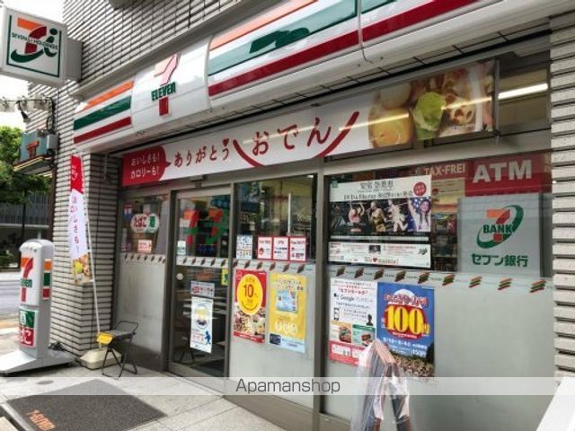 その他　【コンビニエンスストア】セブンイレブン　水天宮前店（その他）まで260m