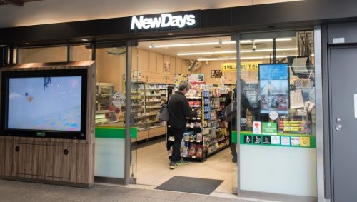 コンビニ　NEWDAYS(ニューデイズ) 巣鴨店（コンビニ）まで506m