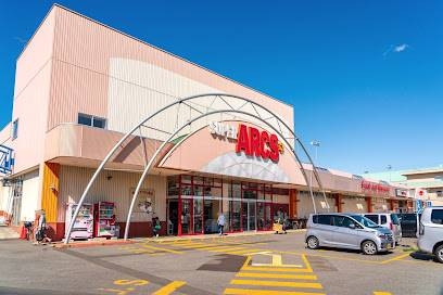 スーパー　スーパーアークス苗穂店（スーパー）まで550m