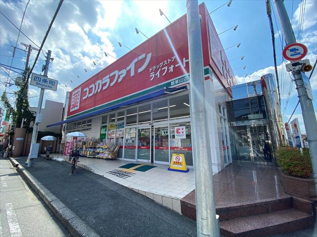 ドラックストア　ココカラファイン（ドラッグストア）まで485m