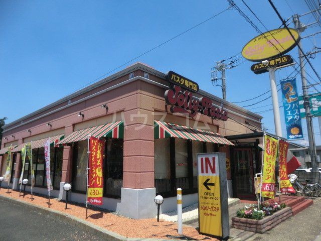 飲食店　ジョリーパスタ 八千代店（飲食店）まで1812m
