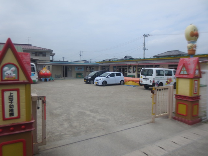 幼稚園・保育園　上田子幼稚園（幼稚園・保育園）まで400m
