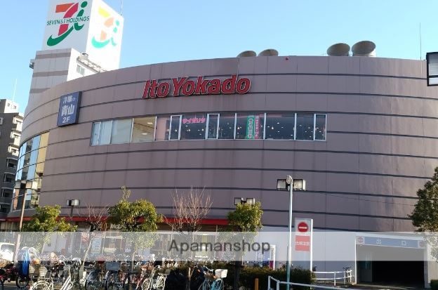 スーパー　（株）イトーヨーカ堂／店舗四つ木店（スーパー）まで441m