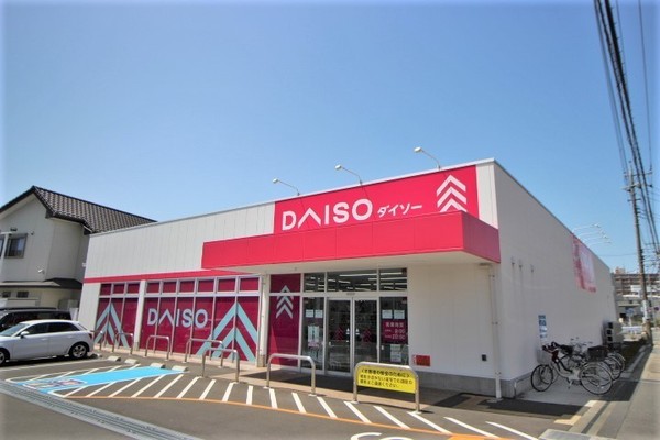 ショッピングセンター　ダイソー坂戸八幡店（ショッピングセンター）まで597m
